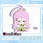 Genshin Impact Lauma Plush Doll Keyring Stuffed Pillow 12cm Keychain Anime Yz