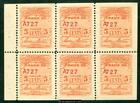 16t47 Booklet Pane Of Six  Mint  Vf