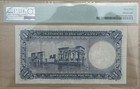 Egypt One Pound Banknote King Farouk P  24a Signed Leith-ross Vf 35