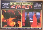A Chinese Ghost Story 1987 4 Italian Photobusta Joey Wang Wu Ma Leslie Cheung