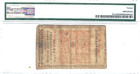 Pennsylvania Colonial Note April 10 1777 Pa-219b 8 Shillings Pmg 20 Red   Black