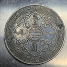 1911 British Trade  b  Dollar extraordinary  Ninja Shuriken  Single Chop Marked