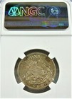 1875 St Sweden Krona Ngc Ms62