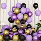 100x Latex Party Balloons Wedding Balloons Birthday Chrome Balloons Helium Decor