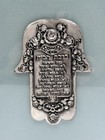 Jewish Hamsa Wall Art Hebrew Home Blessing Framed Judaica 8    Decor