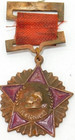 1940s Communist China War Medal Worn On Battlefield Highly Collectable