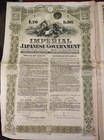 Japan 1907 Imperial Japanese Rothschild Signed 20 Pound Coups Bond Loan Waterlow