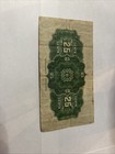 1923 Dominion Of Canada 25 Cent Note