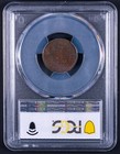 1863 Civil War Token - F-630ad-1a Gw-580 Cu Pe H d  Gerdts - Pcgs Ms62bn - Bb054