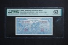 Pmg-63 China Sinkiang Provincial Bank 10 Silver Yuan  664