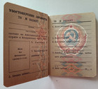 Soviet Military Id Card Booklet Ussr Army Identity Document  2 