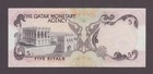 Qatar P 2-0764  5 Riyals Pfx 2 Crisp  Vf  We Combine   2511