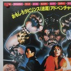 Big Trouble In Little China 1987  Original Movie Poster Japan B2 John Carpenter