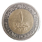 Egypt King Tut Bi-metallic Egyptian One Pound Coin Excellent Condition Us Seller