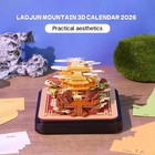 3d Calendar 2026 paper Carving Art 3d Calendar paper Carving Lamp Combined De   