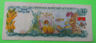 Bahamas   1  Qeii  P 26a  L  1968