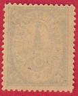 Russia Russland Zemstvo Pereyaslav 5 Kop  Mnh 6655