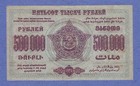 500000 Rubles Xf 1923 Transcaucasia Armenia Georgia Azerbaijan Russia Ps628 Wmk