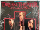  0 Ship  Dream Theater Japan Promo Only January 1995 Tour Poster Others Listed 
