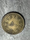 1939  1318   oman  50 Dinars Lion Sword Al-br Gold Colored Rare Coin 3 4gr 20mm