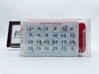 Mr  Saturn Flip Clock Mother2 Earthbound New Japan Hobonichi