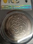 Egypt 20 Piastres 1923h Pcgs Au55 King Fuad