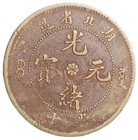 1902-05 China 10 Cash Dragon Copper Coin Hu-peh Province