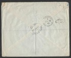 3 Colors Eef British Mandate Registered Cover 1926 - Jaffa Palestine To France