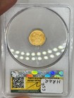 1903 Mckinley-louisiana Purchase Gold Commemorative Dollar G 1 Cacg Ms 65
