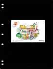  7 75 Scott Value - 1997 Macao Macau House S s Traditional China Cv Mnh Nh Umm