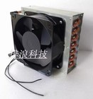 Fn2x7x200 With 220v Fan Mini Condenser Radiator Copper Tube Fin Evaporator
