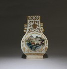 Chinese Porcelain Vase