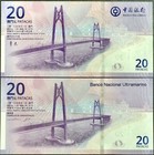 Macau Set 2 Pcs 20 Patacas 20th Return To China Comm Bnu   Boc 2019 P 89 123 Unc