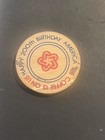 Sambo s Restaurant Wooden Nickel Mankato Mn Token Coffee Chip Bicentennial