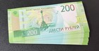 Russia 200 Rubles Nd 2017 Comm  P 276 Aa Prefix Unc Lot 25 Pcs 1 4 Bundle