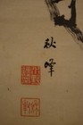 Hanging Scroll Japanese Painting From Japan Plum Bird Old Antique Art 640q