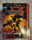 Sonic Shadow The Hedgehog Promotional Flyer 2005 Ultra Rare Impossible To Find  
