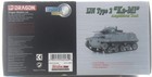 Dragon Armor 60584 Ijn Type 2 Ka-mi 27th Naval Base Guard Aitape 1944  601 1 72