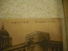 Antique  Lithographed Korean Postcard Of The Capital Building In Seoul - 1916