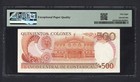 Costa Rica 500 Colones 14-06-1989 P255 About Uncirculated