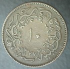 1864  1277  Turkey 10 Para Ottoman Empire Xf Copper Coin Extra Fine