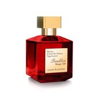 Best Gift Baccarat Rouge 540 3 4 Oz Extrait De Parfum New Sealed In Box