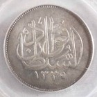 Egypt Silver Coin Ten Piastres 1920 Ad 1338 Ah Sultan Fuad I Anacs Ef 40