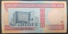  1998  Bahrain 1 Dinar P19b  584601 