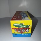 Mf 735 Vintage Friction Tin Toy Space Rocket Racer In Original Box  6  Gift