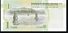 Brand New China Banknote 2019 1 Yuan  Non-graded  Sn  Randomly Picked  One Note