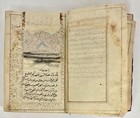 Antique Illuminated Islamic Manuscript  1085 Ah  24 5 Cm