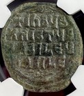 Jesus Christ King Of Kings Ngc Certified Byzantine Empire Coin 1020-1028ad Nice