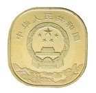 China 5 Yuan  2020  Km  2523  Mint  Commemorative
