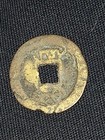 Chinese Qing Dynasty Gao Zong Qian Long Tong Bao Old Cash Coin